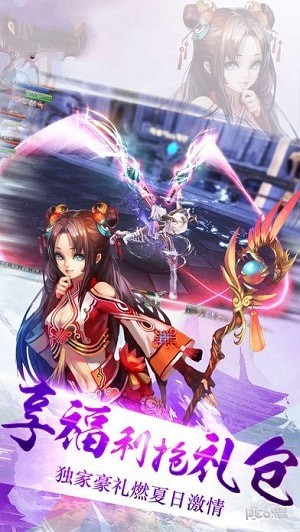 诛天记