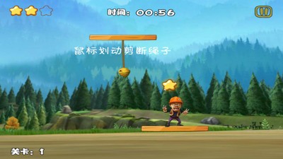 光头强与蜜蜂窝