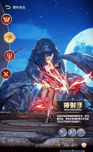 天命契约