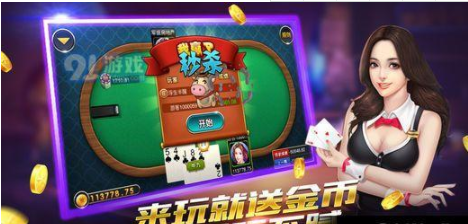 永发棋牌2022年最新版