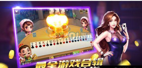 永发棋牌2022年最新版