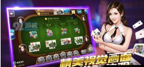 永发棋牌2022年最新版