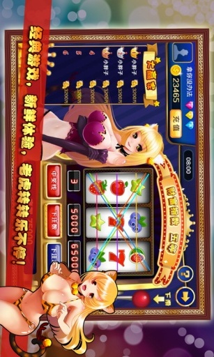 苹果老虎机手机版