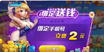 官方版棋盘牌娱乐平台