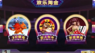 官方版棋盘牌娱乐平台