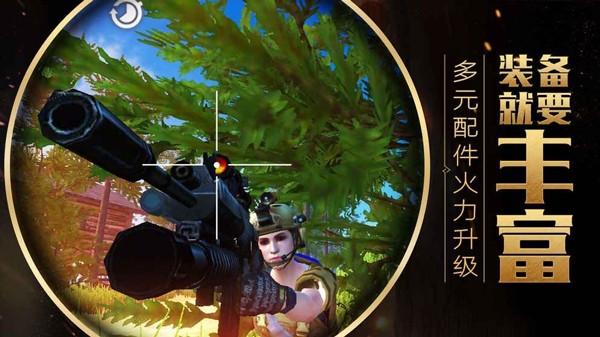 代号survive