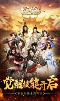 神途征战ex