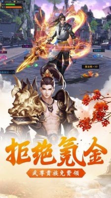 一品修仙