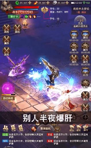 黑夜圣域