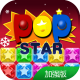 消灭星星加强版