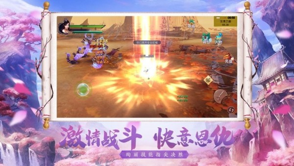 灵域封神