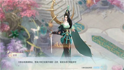 九荒万古录