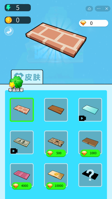 数字找朋友