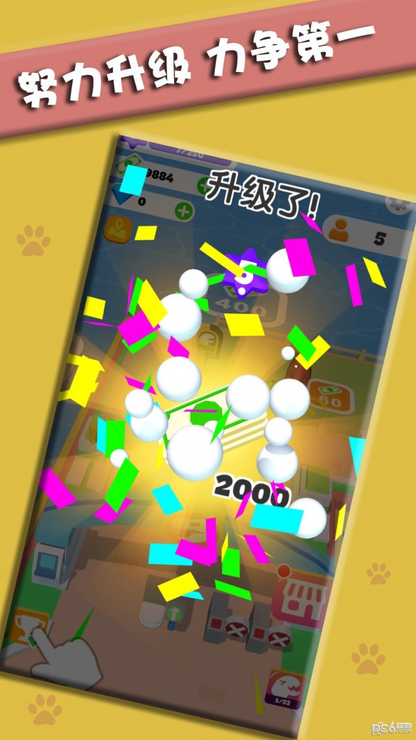 我的小岛：花儿爱消除