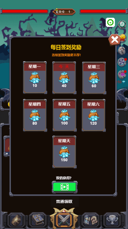 超级骑士