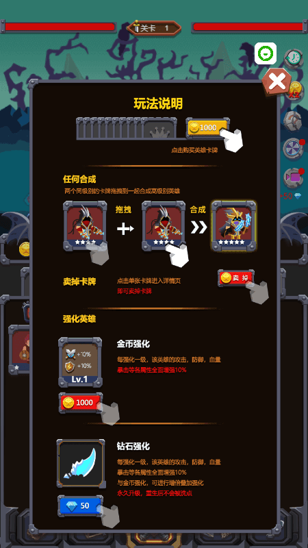 超级骑士