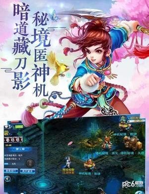 超级大侠客