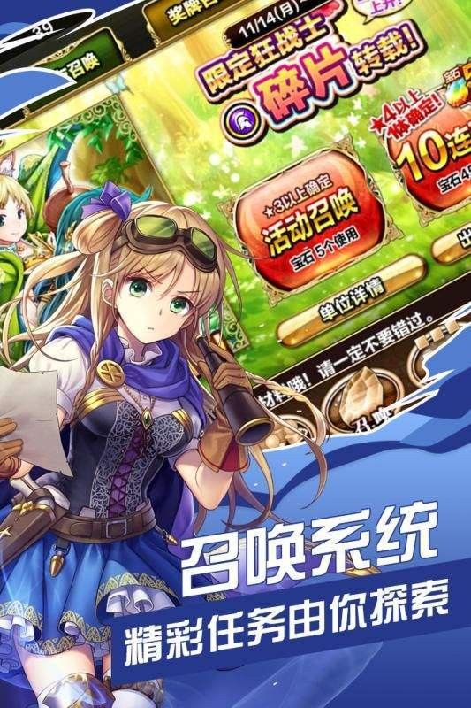 边境的行会主人2