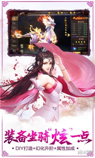 无双武侠