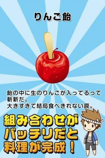 厨房达人