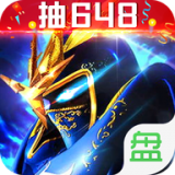 奇迹黎明归来