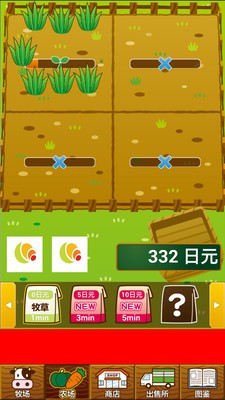 疯狂养牛农场