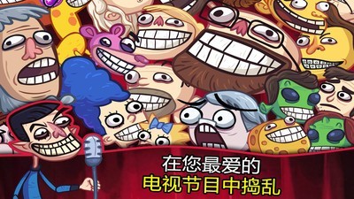 史上最贱的小游戏之电视节目