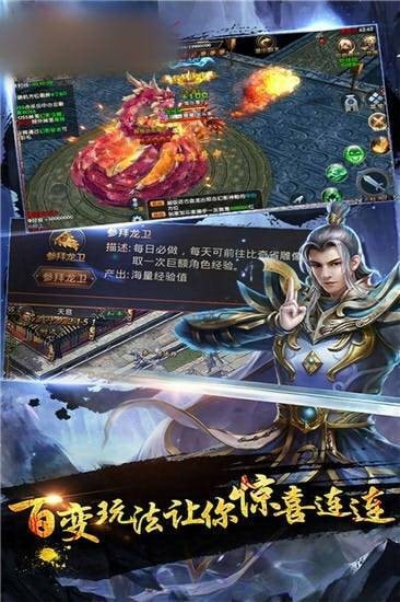 正义之龙城