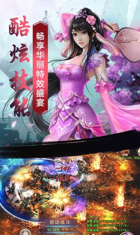 逍遥灵境