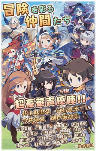 七传说
