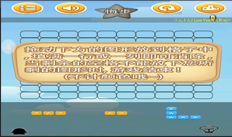 1010升级版