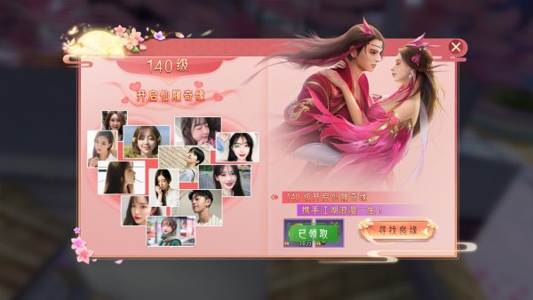 我在仙界养龙