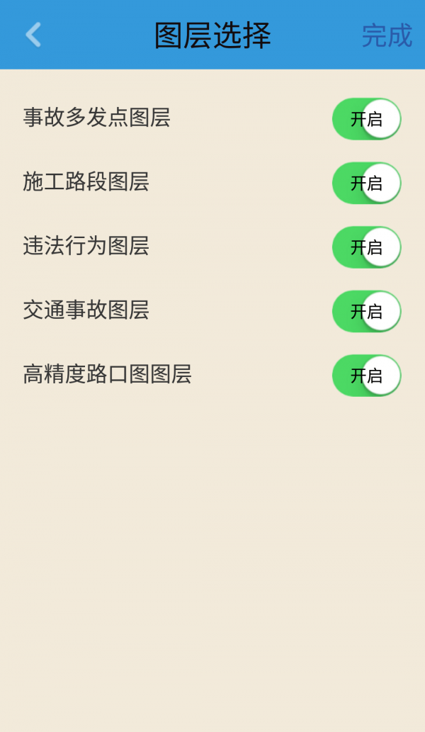 名侦探柯南无尽追踪
