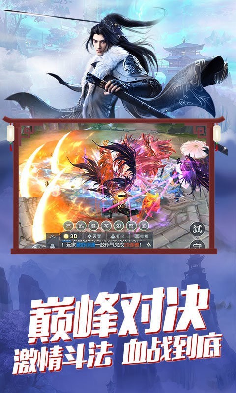 尘世凡泥