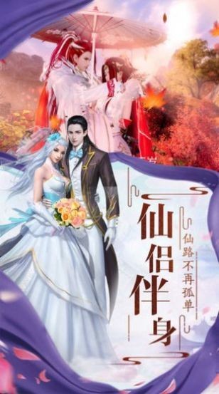 神之翼