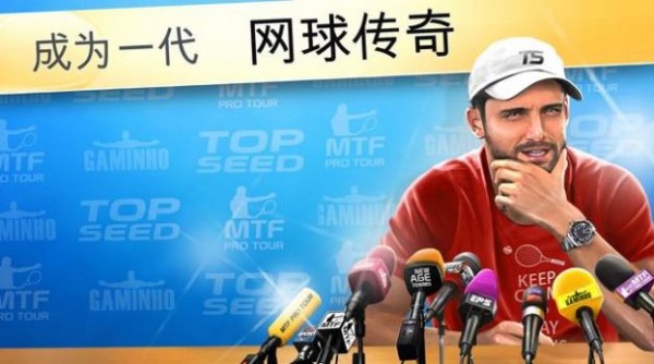 网球经理