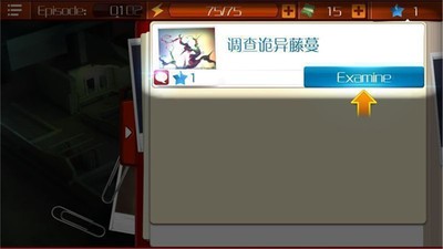 特工爱丽丝第一章汉化版