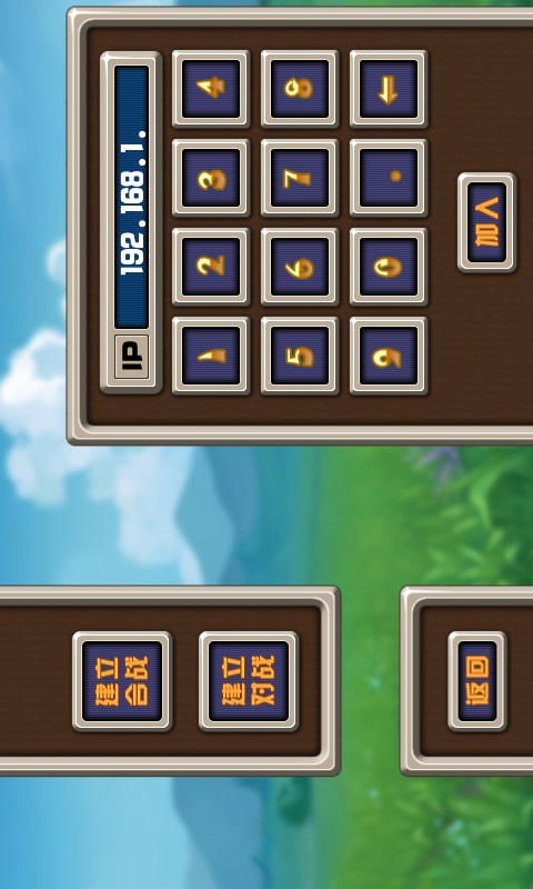 勇士防御者2