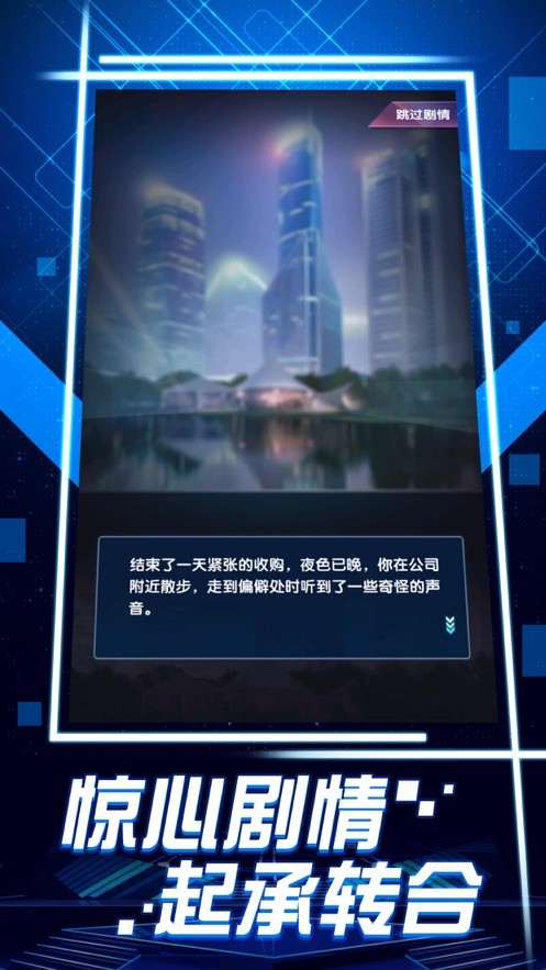 亿万总裁