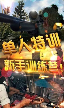 勇者历险