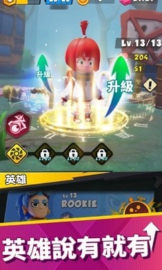 五分钟