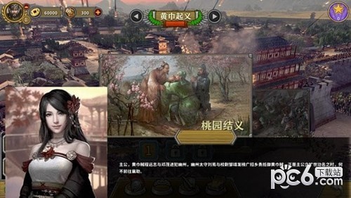 欧陆战争5