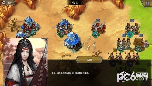 欧陆战争5