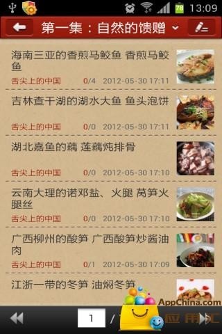 近地轨道防御3