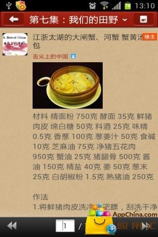 近地轨道防御3