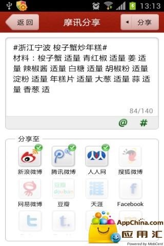 近地轨道防御3
