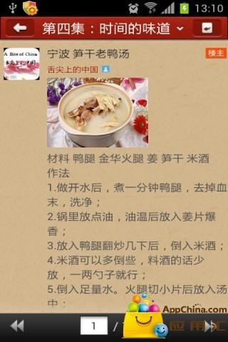 近地轨道防御3
