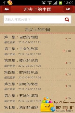 近地轨道防御3