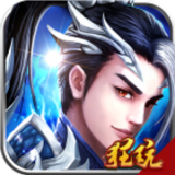 御龙无双官方版