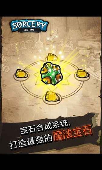 超级兄弟剑与巫术